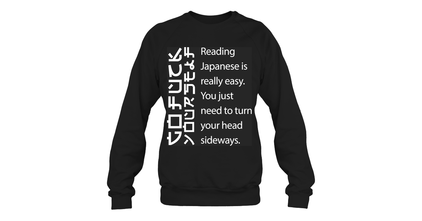 Reading Japanese Is Really Easy Funny Shirts Funny Mugs Funny T Shirts For Woman And Men